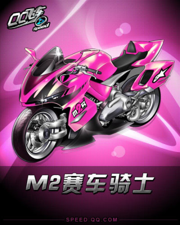 纳在对阵排 纳在对阵排