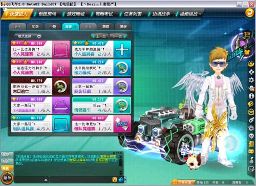 分球给底角 分球给底角