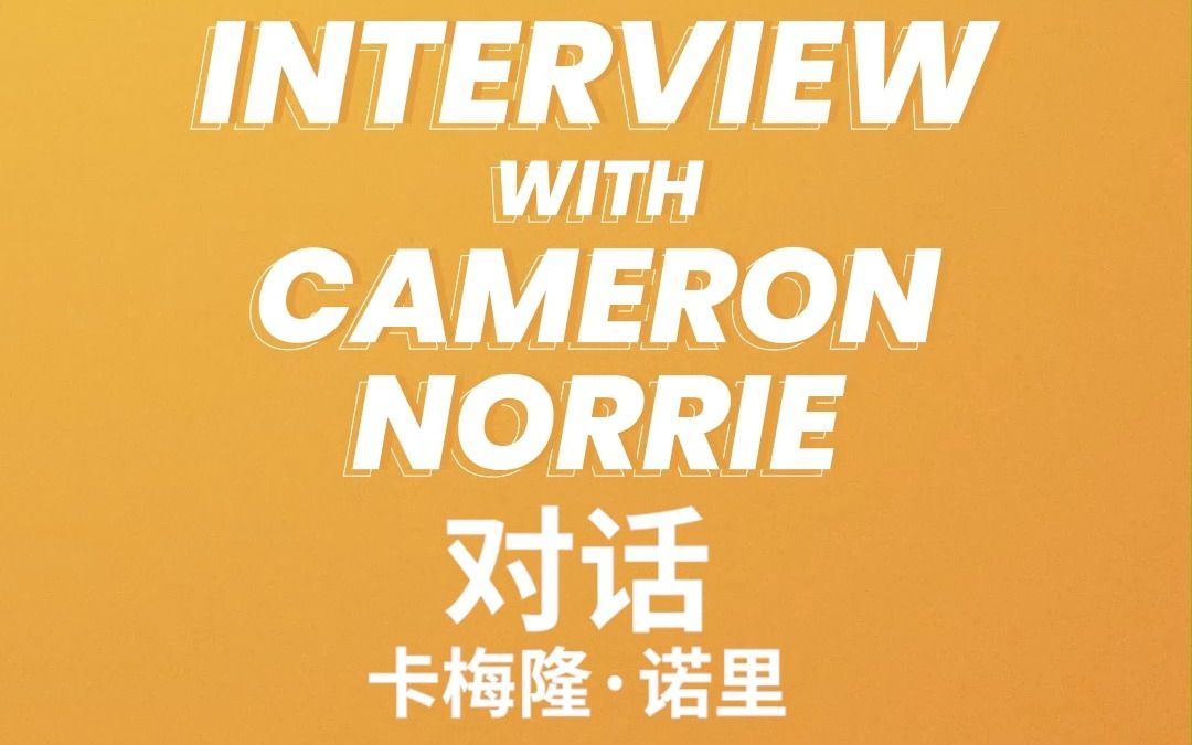 加盟拜仁的 加盟拜仁的