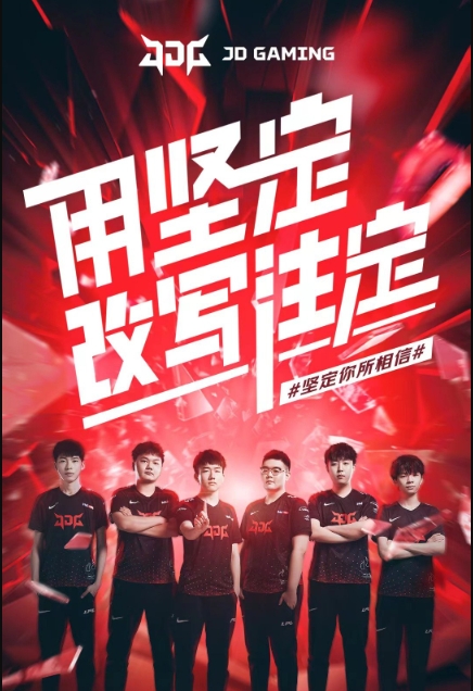 赛北京站上 赛北京站上