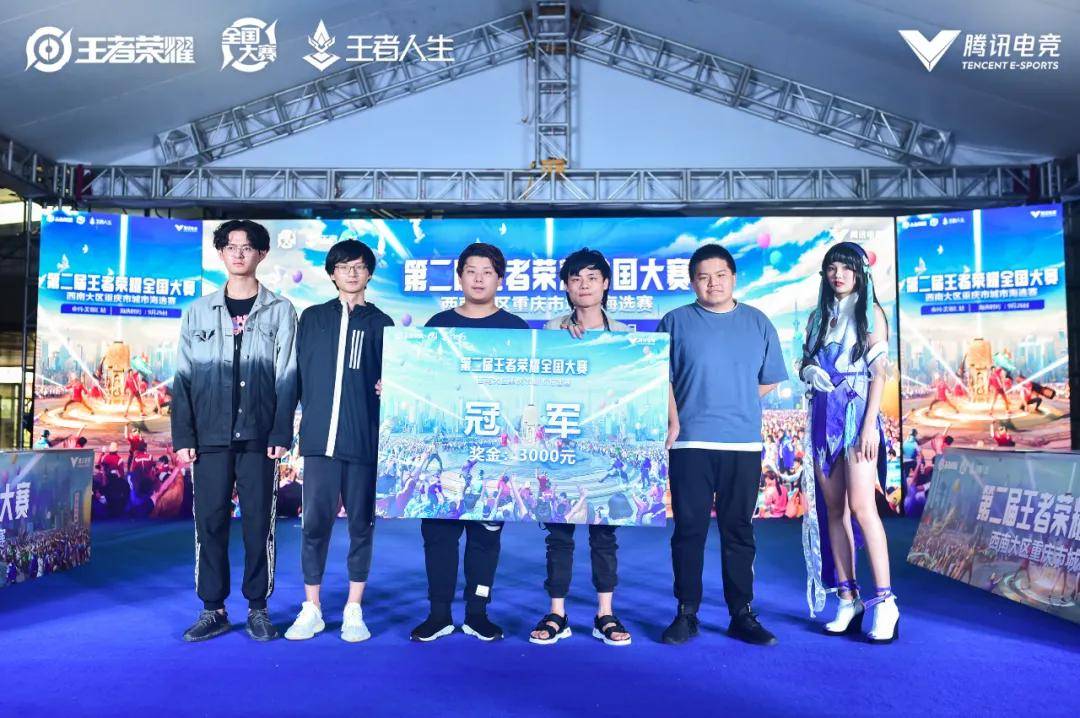 现为比分优 现为比分优